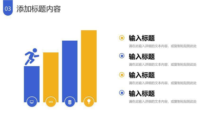 蓝色商务风研究生复试答辩PPT模板(1)5