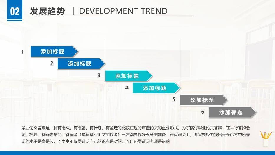 蓝色摄影风实用论文答辩PPT模板2