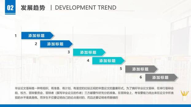 蓝色摄影风实用论文答辩PPT模板2