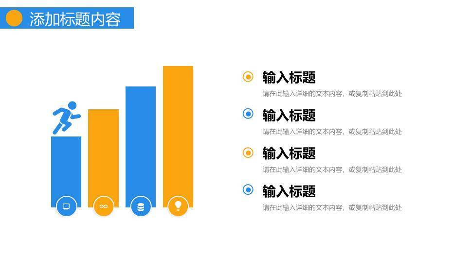 蓝色摄影风职称论文答辩PPT模板9