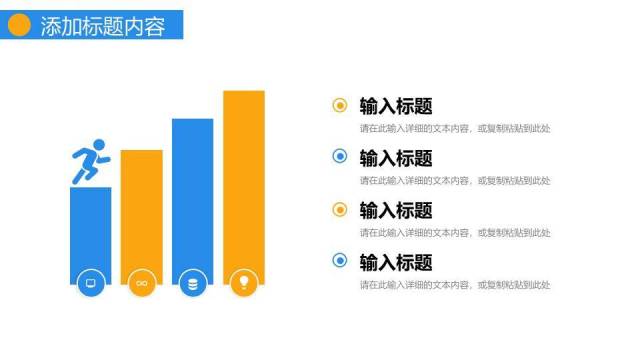 蓝色摄影风职称论文答辩PPT模板9