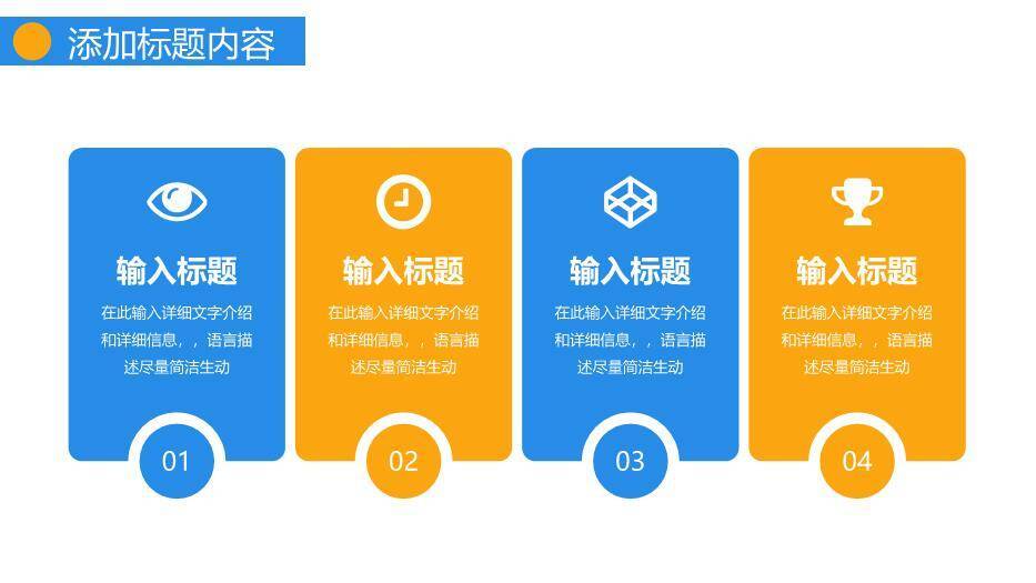 蓝色摄影风职称论文答辩PPT模板4