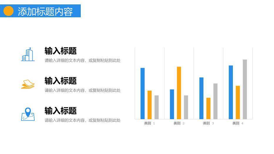 蓝色摄影风职称论文答辩PPT模板5