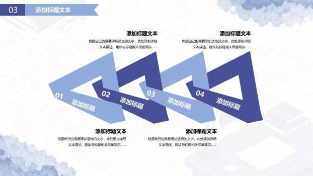 蓝色水彩学术风毕业论文答辩PPT模板7