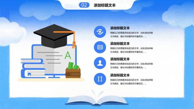 蓝色水彩艺术学术论文答辩PPT模板2