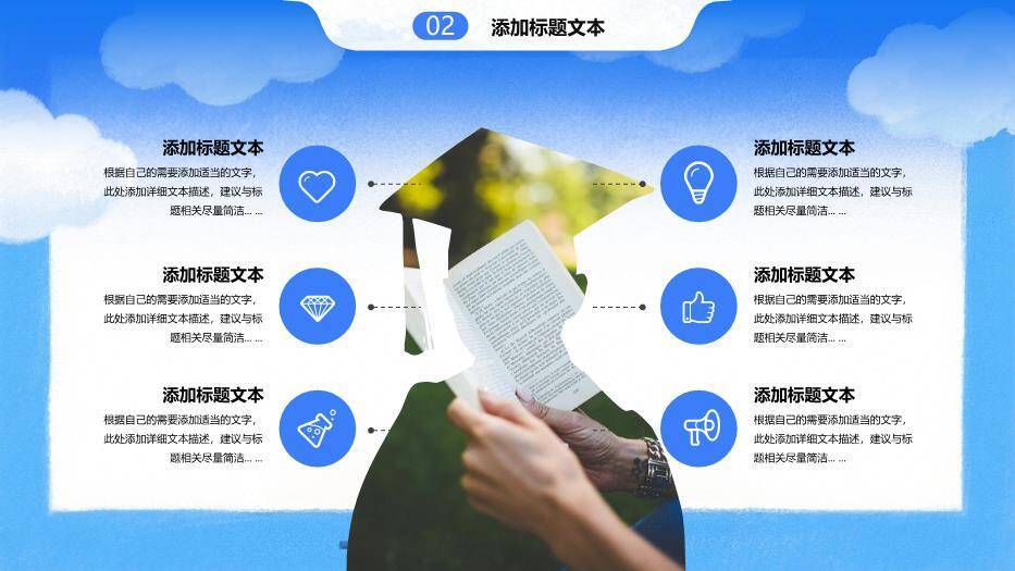 蓝色水彩艺术学术论文答辩PPT模板3