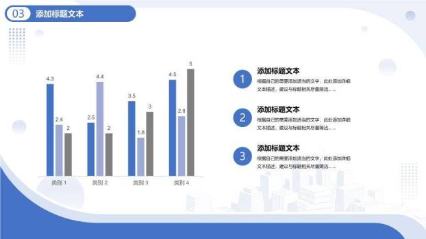 蓝色学术风研究生论文答辩PPT模板5