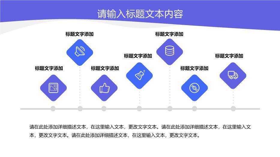 蓝紫色极简风论文答辩PPT模板6