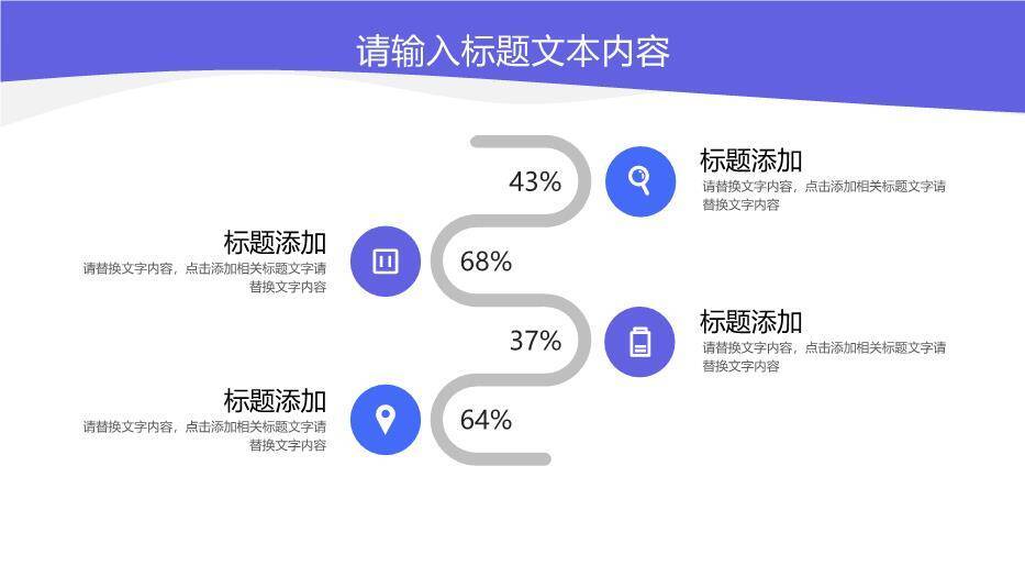 蓝紫色极简风论文答辩PPT模板7