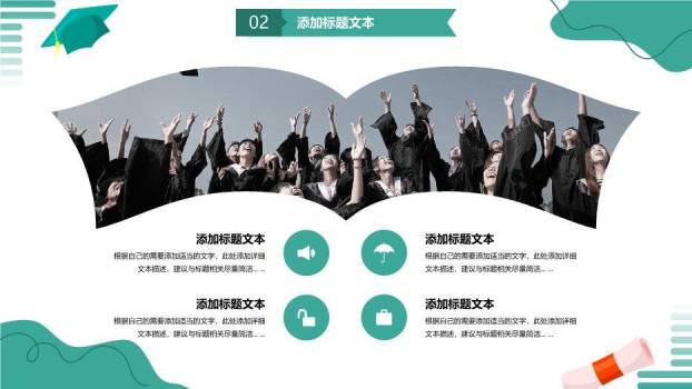 流体几何简约风毕设答辩通用PPT模板1