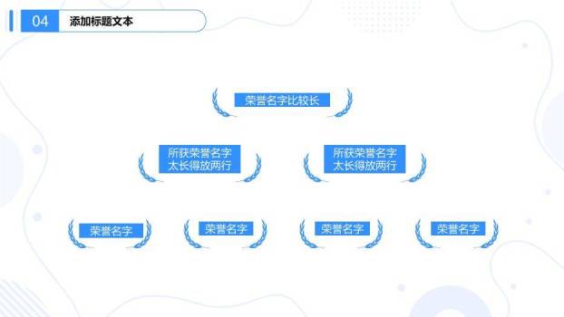 流体线条几何风学术论文答辩PPT模板8