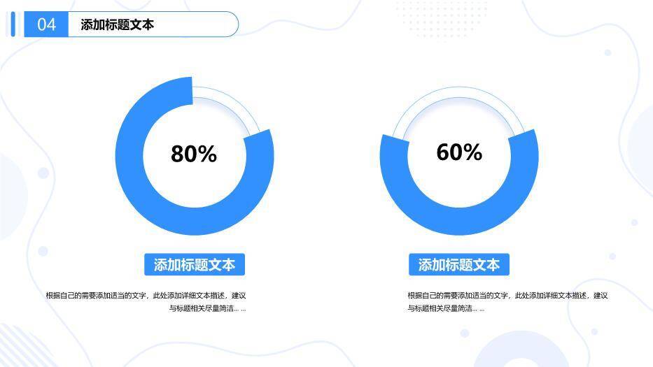 流体线条几何风学术论文答辩PPT模板5