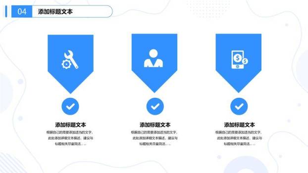 流体线条几何风学术论文答辩PPT模板6