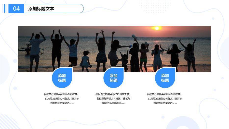 流体线条几何风学术论文答辩PPT模板7