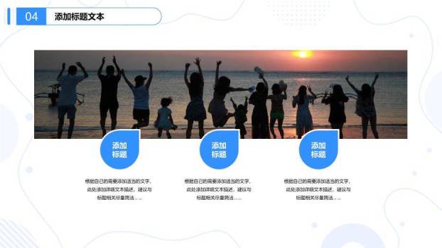 流体线条几何风学术论文答辩PPT模板7