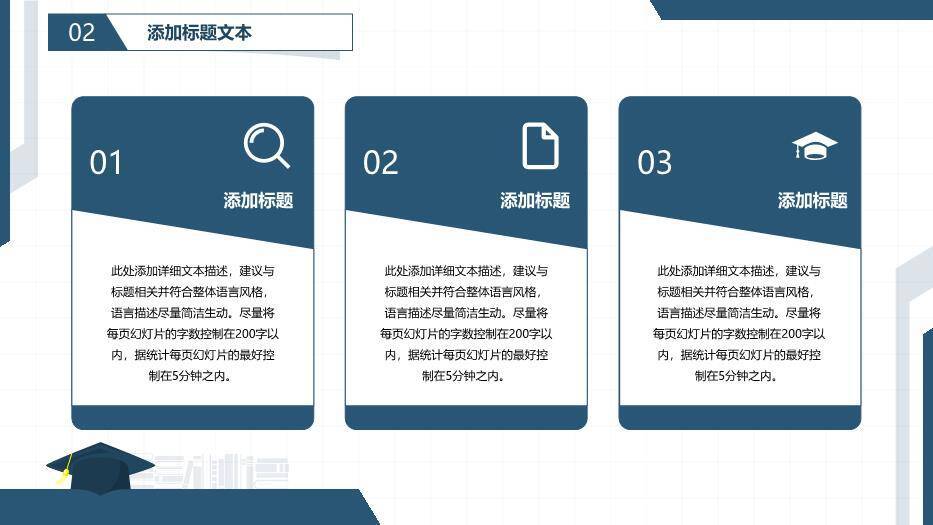 墨绿极简学术风毕业设计答辩PPT模板1