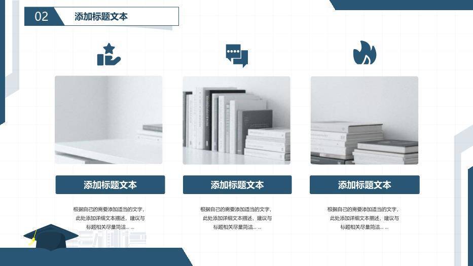 墨绿极简学术风毕业设计答辩PPT模板2