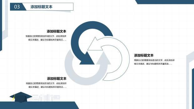 墨绿极简学术风毕业设计答辩PPT模板5