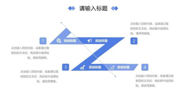 浅蓝色几何风研究生复试答辩PPT模板1