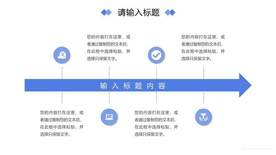 浅蓝色几何风研究生复试答辩PPT模板3
