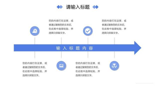 浅蓝色几何风研究生复试答辩PPT模板3