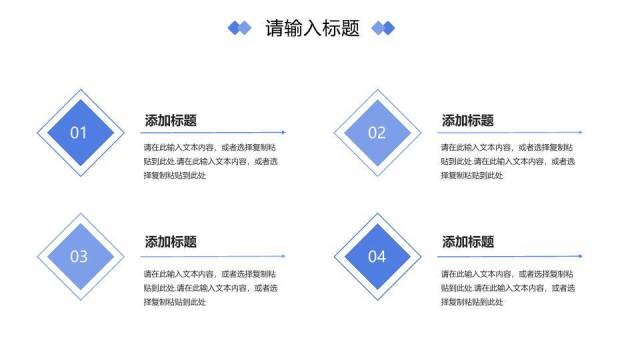 浅蓝色几何风研究生复试答辩PPT模板4