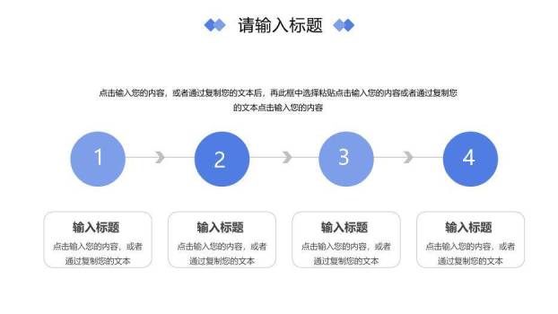 浅蓝色几何风研究生复试答辩PPT模板7