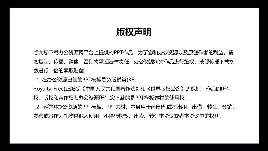 青色几何风论文答辩通用模板PPT8