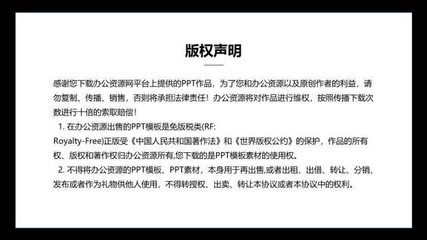 青色几何风论文答辩通用模板PPT8