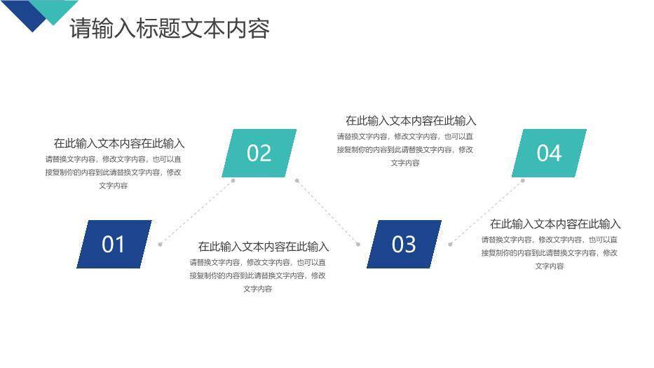青色几何风论文答辩通用模板PPT7
