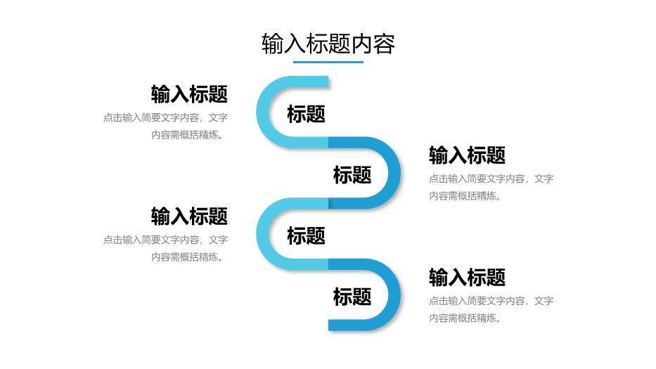青色几何风研究生复试答辩PPT模板8