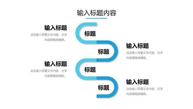 青色几何风研究生复试答辩PPT模板8
