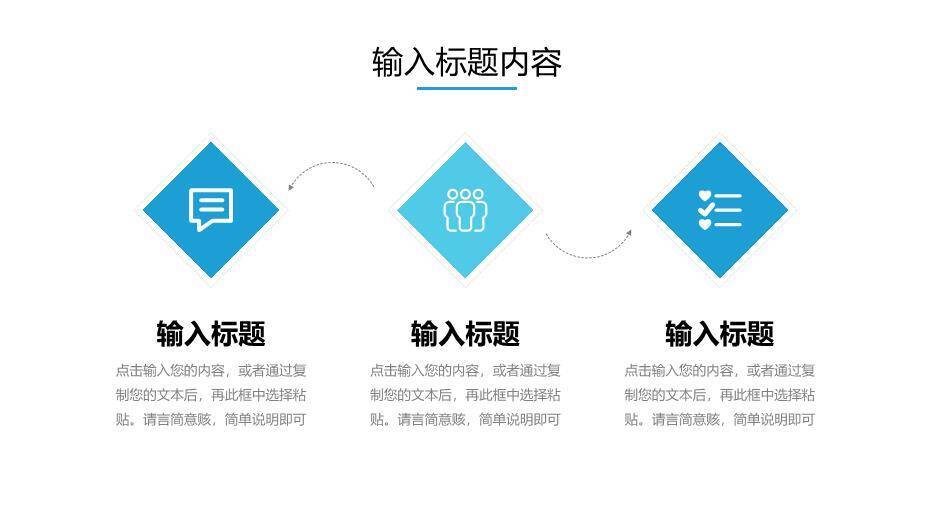 青色几何风研究生复试答辩PPT模板9