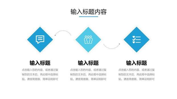 青色几何风研究生复试答辩PPT模板9