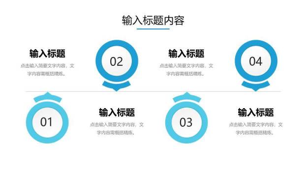 青色几何风研究生复试答辩PPT模板1