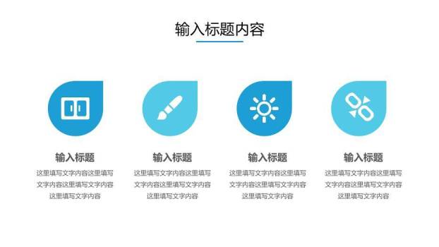 青色几何风研究生复试答辩PPT模板3