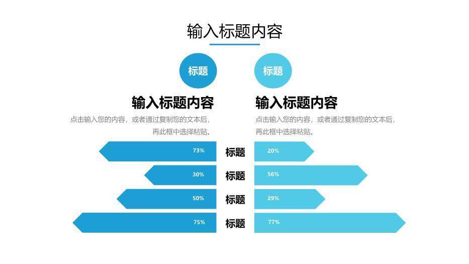 青色几何风研究生复试答辩PPT模板5
