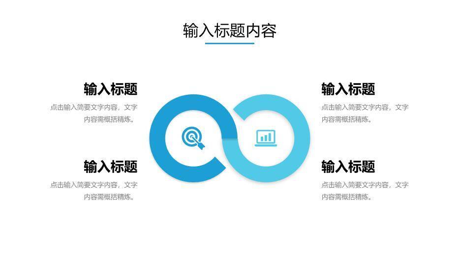 青色几何风研究生复试答辩PPT模板7