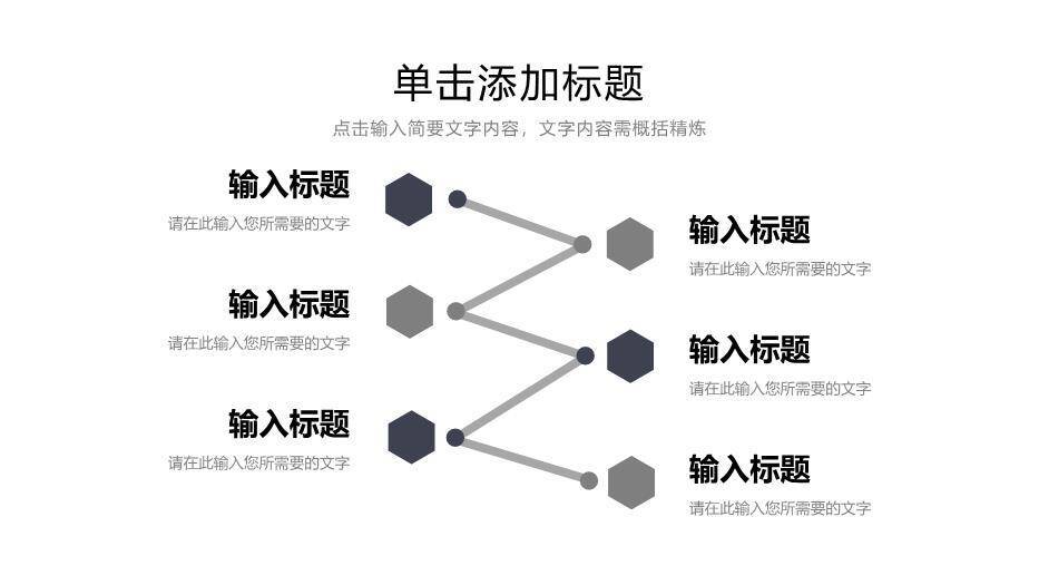 深灰色摄影风论文开题报告PPT模板8
