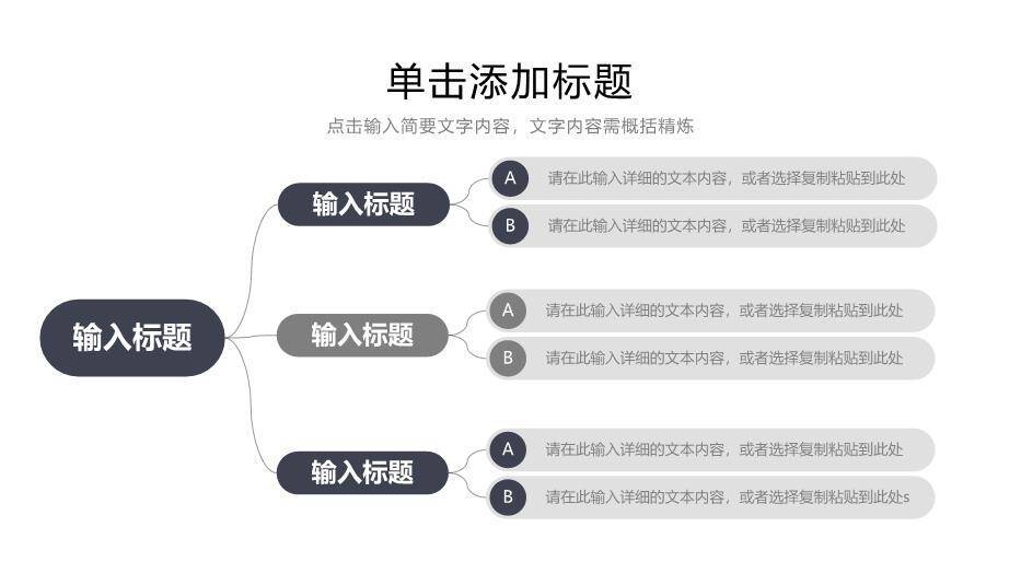 深灰色摄影风论文开题报告PPT模板9