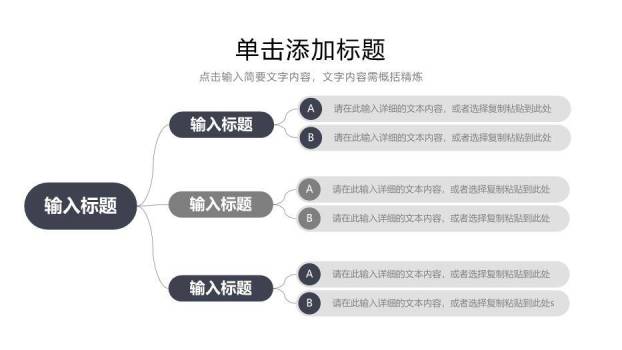 深灰色摄影风论文开题报告PPT模板9