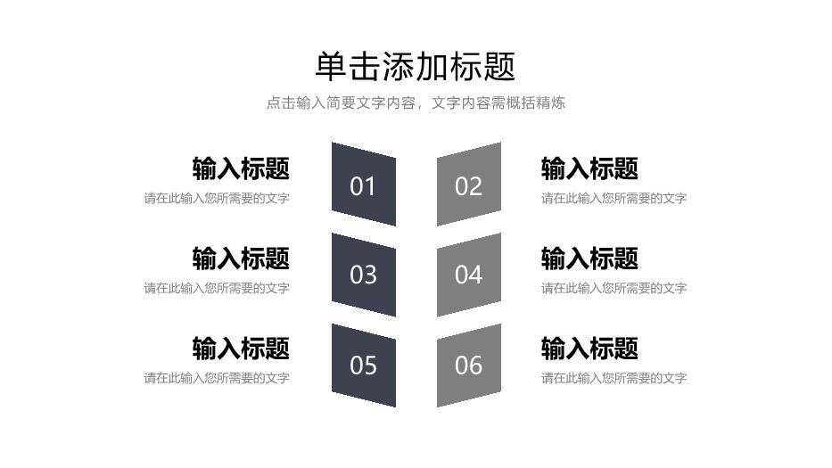 深灰色摄影风论文开题报告PPT模板1