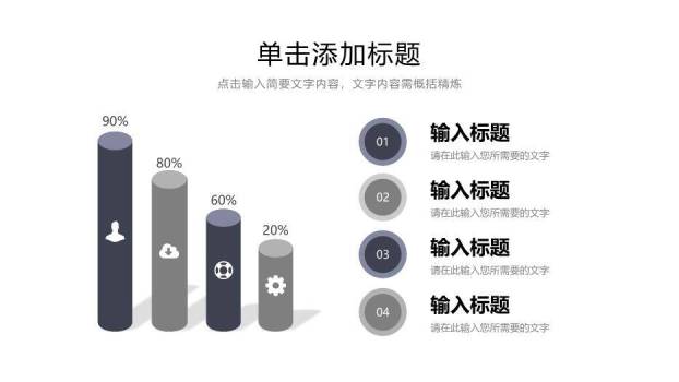 深灰色摄影风论文开题报告PPT模板2