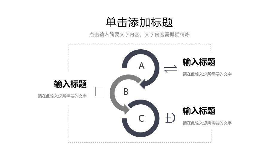 深灰色摄影风论文开题报告PPT模板5