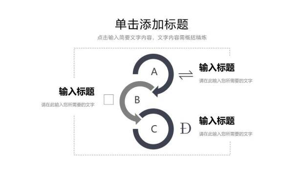 深灰色摄影风论文开题报告PPT模板5