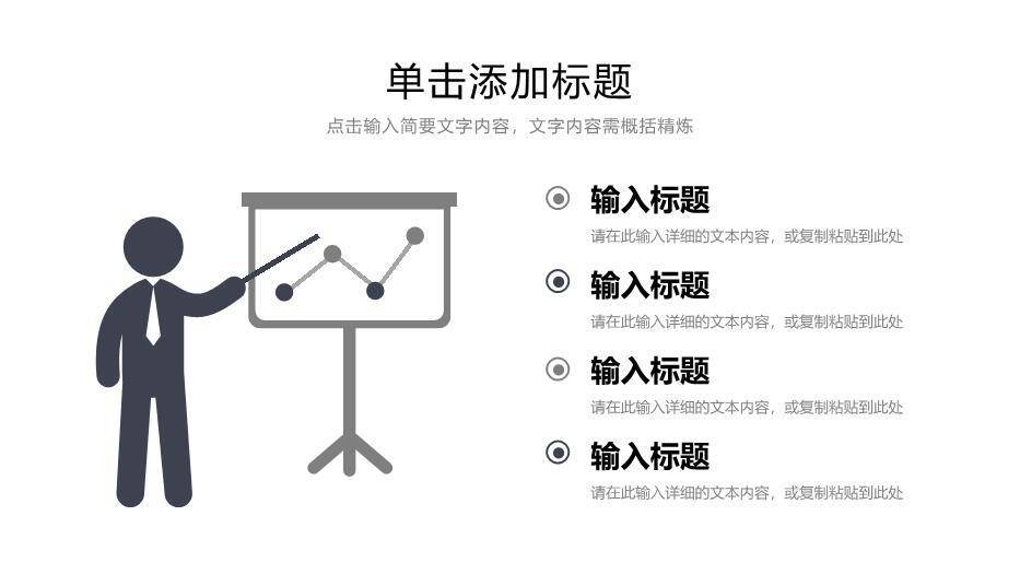 深灰色摄影风论文开题报告PPT模板7