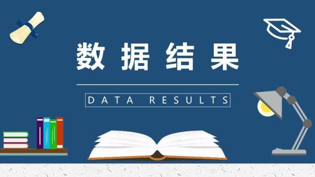 深蓝色插画风毕业论文答辩PPT模板4