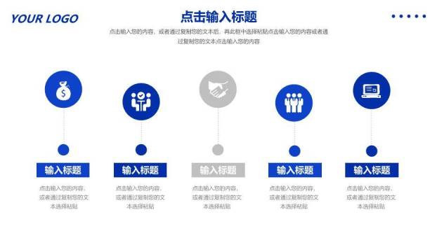 深蓝色横幅风研究生复试答辩PPT模板8