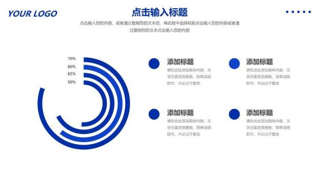 深蓝色横幅风研究生复试答辩PPT模板1