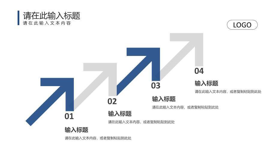 深蓝色极简风简约毕业论文答辩PPT模板8
